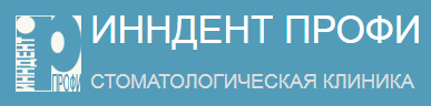 Инндент-ПРОФИ