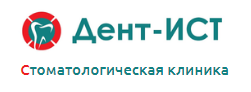 Дент-ИСТ