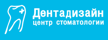 Дентадизайн
